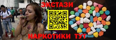 стаф Анапа