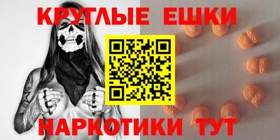 гидра Аша