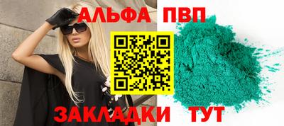 твердый Апшеронск