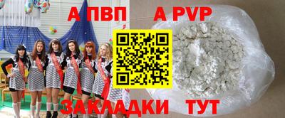 твердый Апшеронск