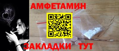 твердый Апшеронск