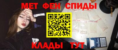 трава Ангарск