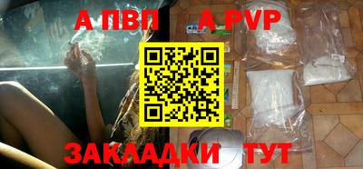 хмурый Апрелевка