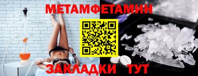 стаф Анапа