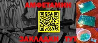 твердый Апшеронск