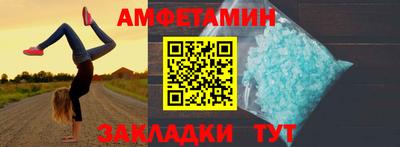 трава Ангарск