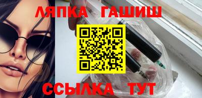 твердый Апшеронск