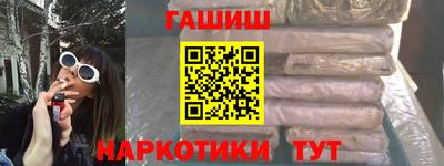 стаф Анапа