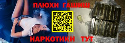 альфа пвп VHQ Анжеро-Судженск