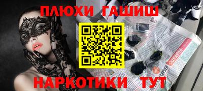 твердый Апшеронск