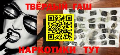 трава Ангарск