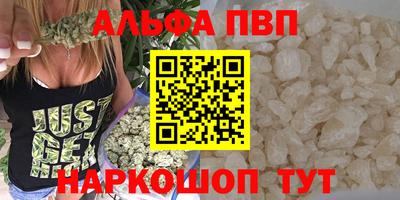 трава Ангарск