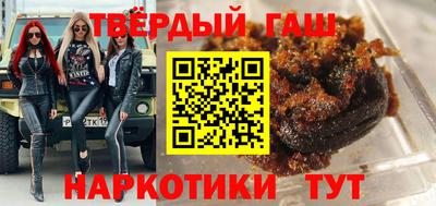 твердый Апшеронск