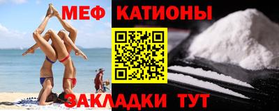 альфа пвп VHQ Анжеро-Судженск