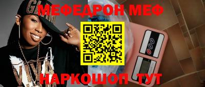 стаф Анапа