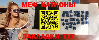 альфа пвп VHQ Анжеро-Судженск