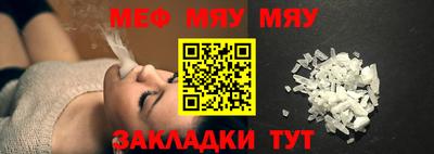 стаф Анапа