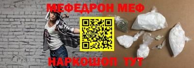 альфа пвп VHQ Анжеро-Судженск