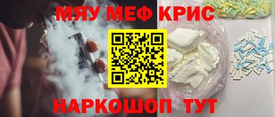 альфа пвп VHQ Анжеро-Судженск