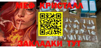 стаф Анапа