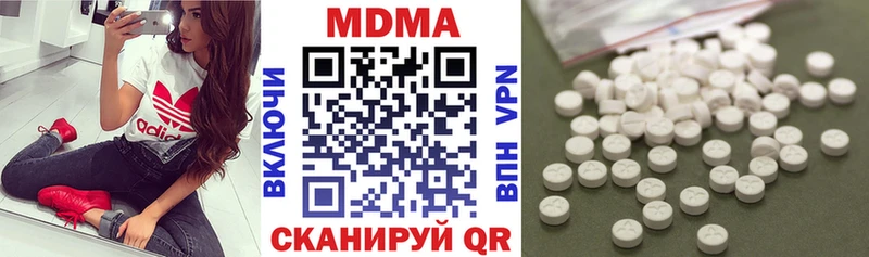 МДМА crystal купить Асбест
