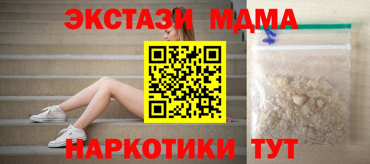 МДМА VHQ Асбест