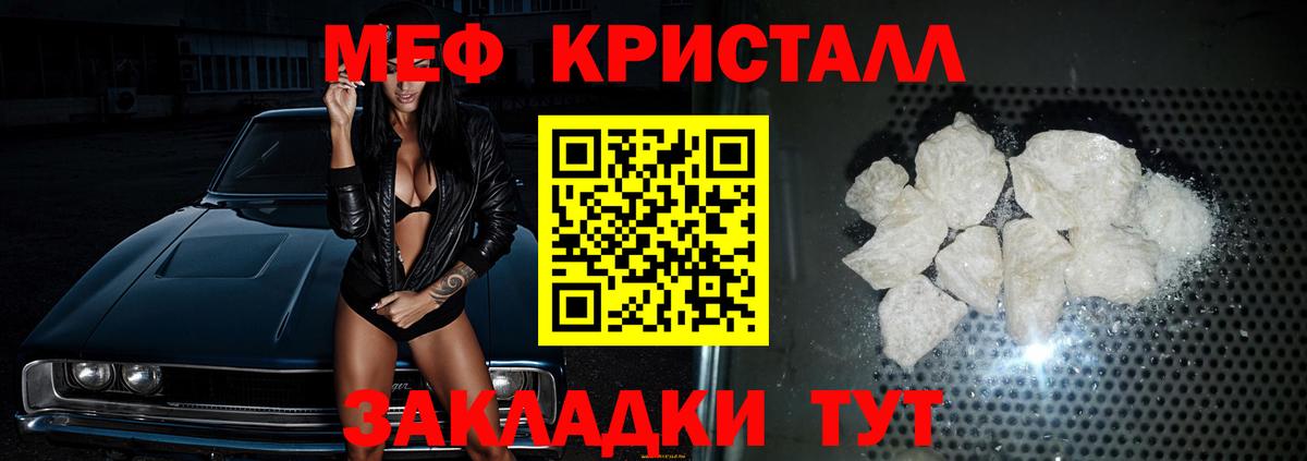 МЯУ-МЯУ  где продают наркотики  Асбест  Меф mephedrone  Меф мука  Вход с VPN 