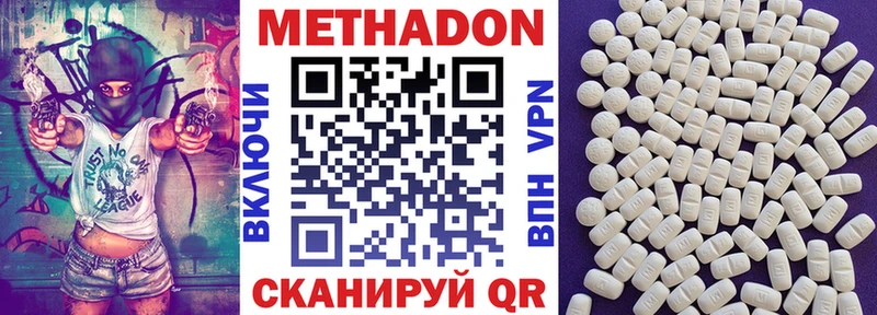 как найти закладки  Асбест  Метадон белоснежный 
