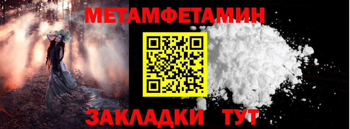 Асбест  Метамфетамин кристалл  Вход с VPN 