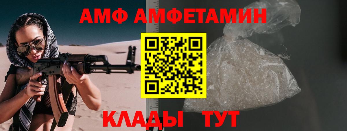 МЕТАМФЕТАМИН Methamphetamine Асбест