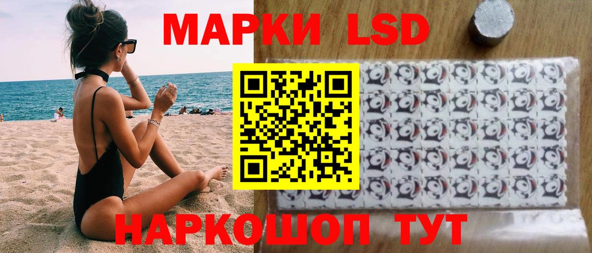 Асбест  Наркотические марки 1,5мг  Вход с VPN 