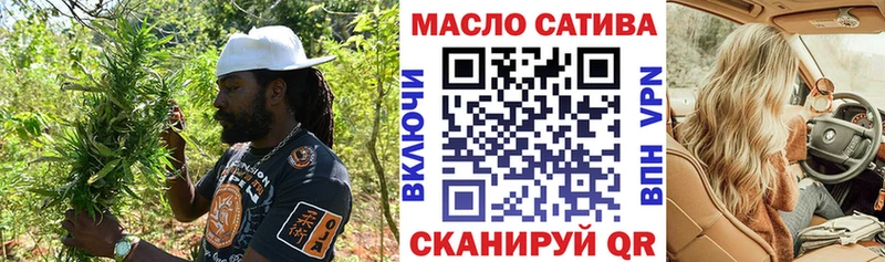 ТГК гашишное масло  kraken ONION  Асбест 