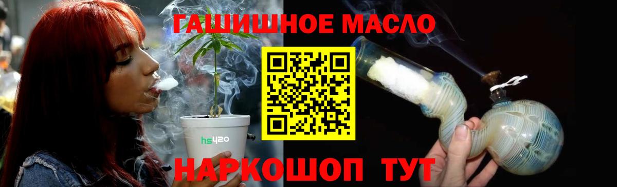 ТГК вейп  Асбест  Дистиллят ТГК THC oil 