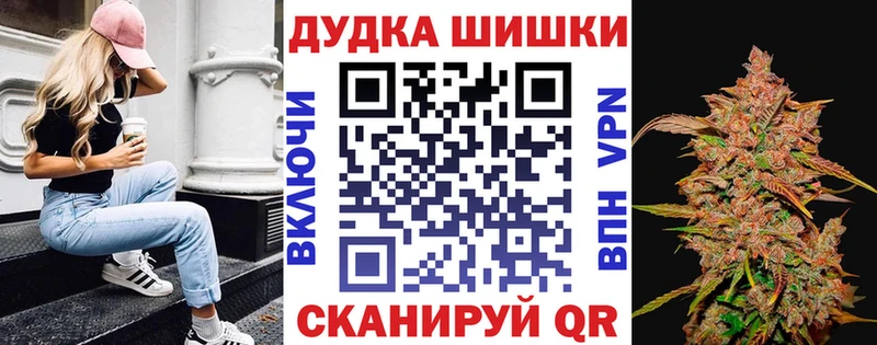 закладки  Асбест  Шишки марихуана AK-47 