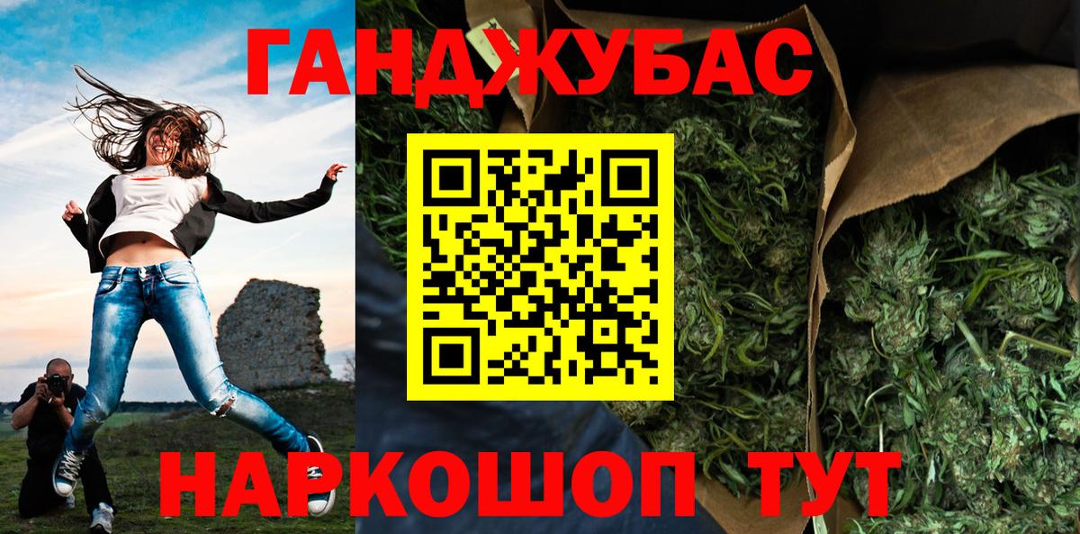 Бошки Шишки индика  Бошки марихуана план  Асбест 